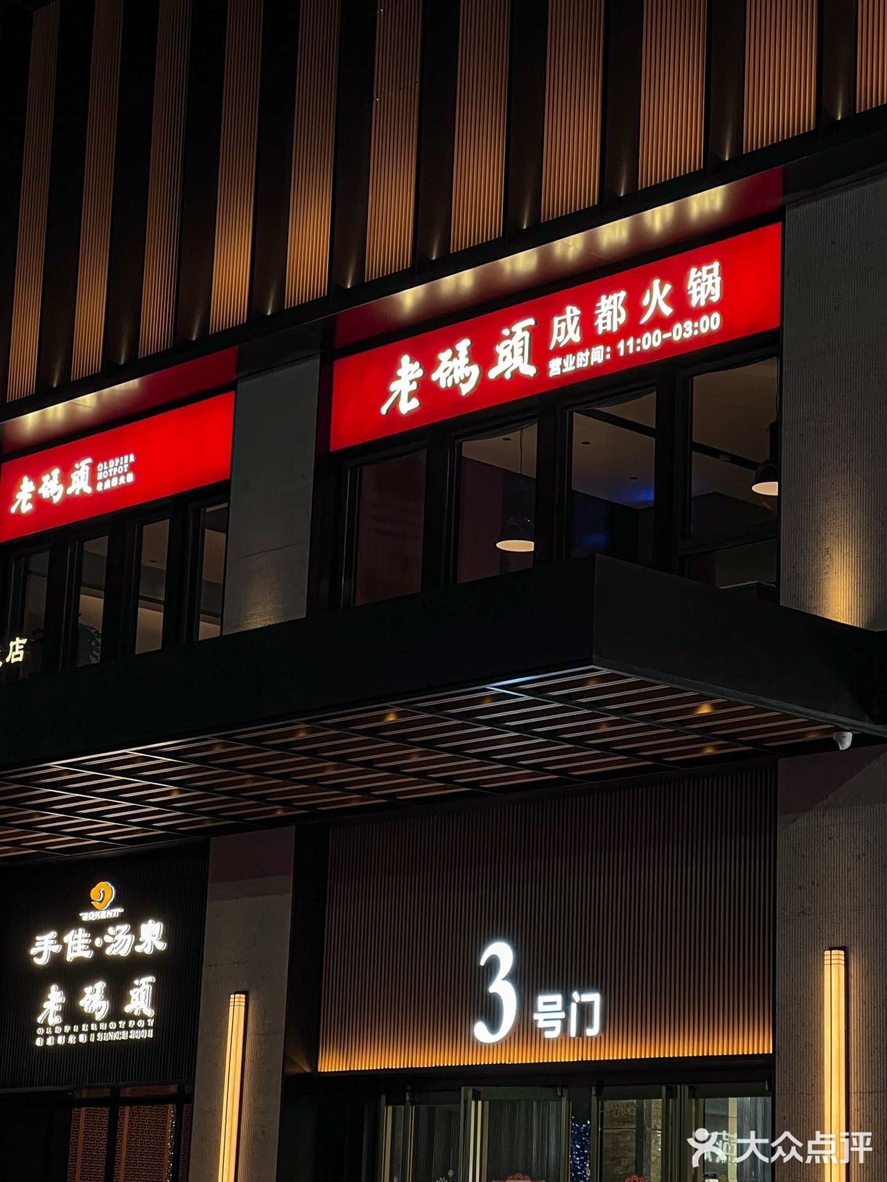 福州这家火锅高级感拉满❗️