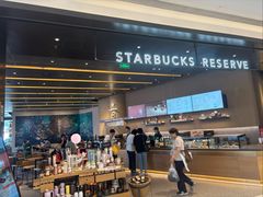 -星巴克臻选(上海合生汇1F店)