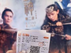 -SFC上影影城(港汇永华IMAX激光店)