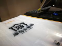 -厝内小眷村(长宁定西路店)