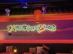 -夜火烤摊·东北烧烤酒场·老杨小黄鱼