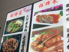 -涵家味土菜馆·徽州一绝臭鳜鱼(三河古镇店)