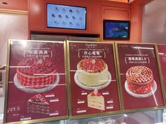 -CloudD'or可露朵蛋糕(1733商业空间店)