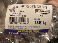 -麦德龙(京顺路商场店)