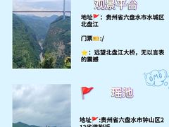-乌蒙大草原