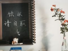 -Hei Cafe(工体店)