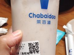 -茶百道(马家巷店)