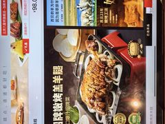 -西贝(六里桥旗舰店)