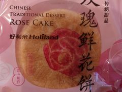 -好利来(朝外店)