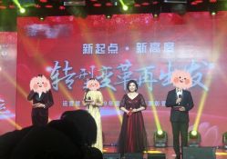 -维纳斯专业减肥