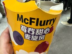 -麦当劳(哈西万达店)
