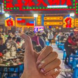 来盘龙一定要吃这家火锅🔥！！！  