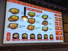 -回味碗土家洋芋饭(财信城市国际店)