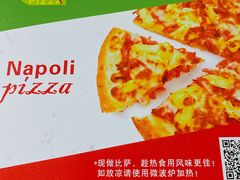 -那坡里(东华西路店)