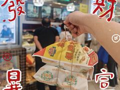 -桂顺斋糕点总厂(荣业大街店)