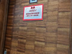 -桃仙机场头等舱休息室