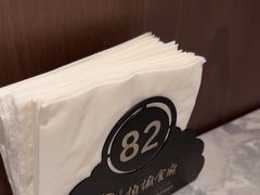 -1937青岛老味道·海肠捞饭·青岛菜(大鲍岛栈桥店)