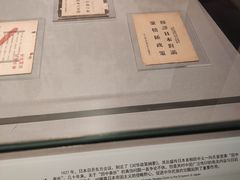 -中国人民抗日战争纪念馆