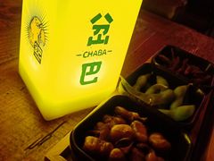 -岔巴精酿啤酒餐吧(南屏街店)