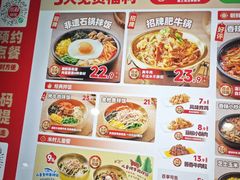 -米村拌饭(欧亚卖场店)