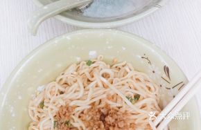 Marinated Noodles with Three Delicacies Soup