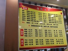 菜单-阿生哥螺蛳粉(二七万达店)