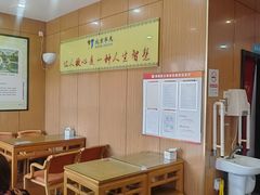 -华天二友居肉饼(宫门口店)