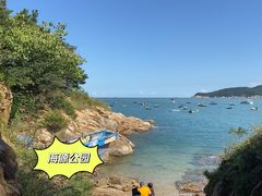 -海源公园