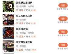 -束河人家(南锣鼓巷店)