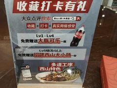 -西山人家·传统苏帮菜·家宴(木渎店)
