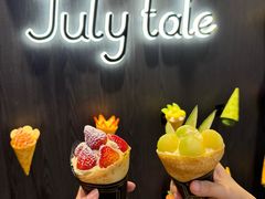 -July tale·可丽饼(德基广场店)
