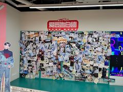 -微店Park(上海静安大悦城店)