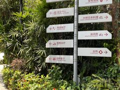 -深圳隐秀山居酒店