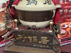 -砂锅居饭庄·京菜(西四店)