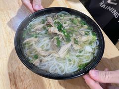 -二哥米线 丽江店