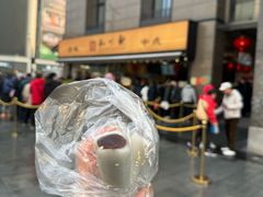 -知味观(湖滨店)