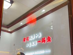 -大理.老字号渝记酸萝卜乌鱼(古城总店)