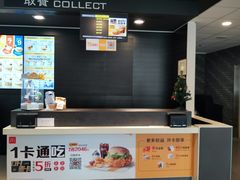 -麦当劳(清远大道得来速店)