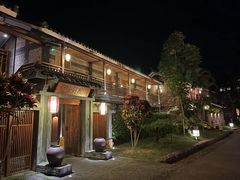 -明仕田园