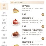 🍰生日月,皮咖啡也祝我生日快哈哈![礼花]