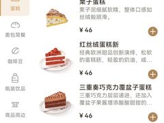 -Peet's Coffee皮爷咖啡(万象天地店)