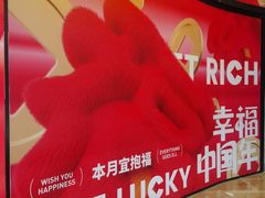 -吾悦广场(南京鼓楼店)