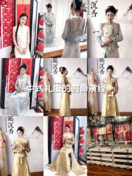 -懿沉香中式嫁衣礼服秀禾服龙凤褂马来褂旗袍总店