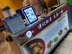 -傅强排骨(成都总店)