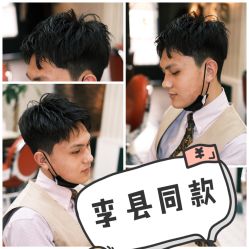 -BLACK ROSE 黑玫瑰男士专属沙龙