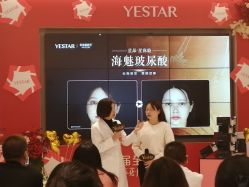 -Yestar艺星医疗美容医院