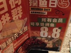 -里岛烤鱼(东港凯虹广场店)