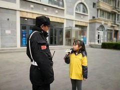 -第壹宝贝儿童教育中心(朝阳校区)