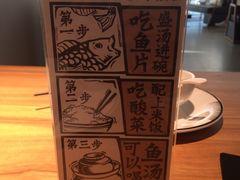 -太二酸菜鱼(金沙印象城店)