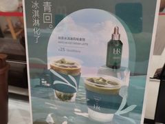 -Manner Coffee(K11店)